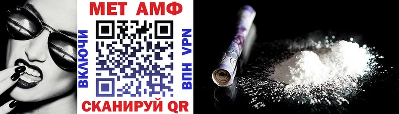 Купить где Исилькуль АМФ Розовый