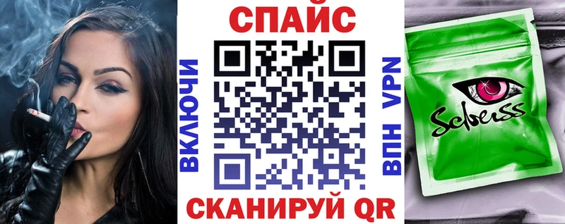 Купить где  Исилькуль  Бутират оксибутират 
