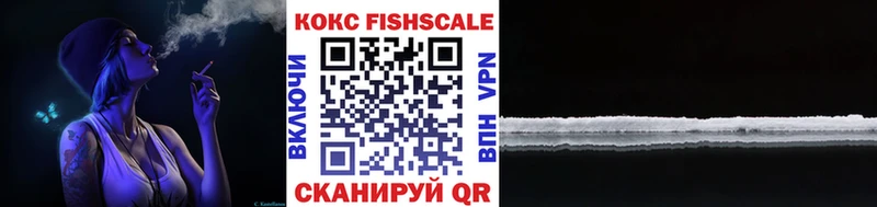 Кокаин 99%  Купить где  Исилькуль 