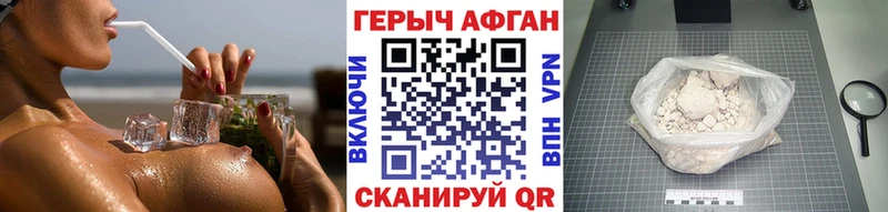 Героин гречка  Купить где  Исилькуль 