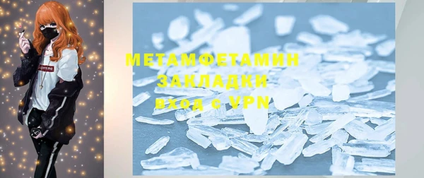 метадон Каменск-Шахтинский