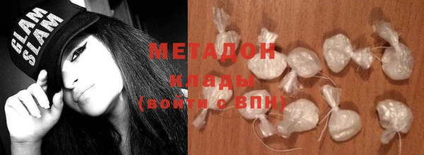 герыч Каменногорск