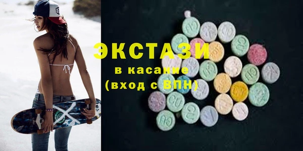 спиды Зерноград