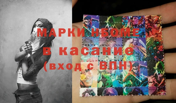 экстази Каменка