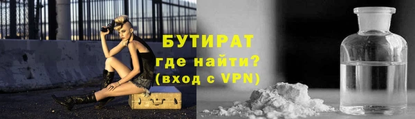 марки nbome Зеленокумск
