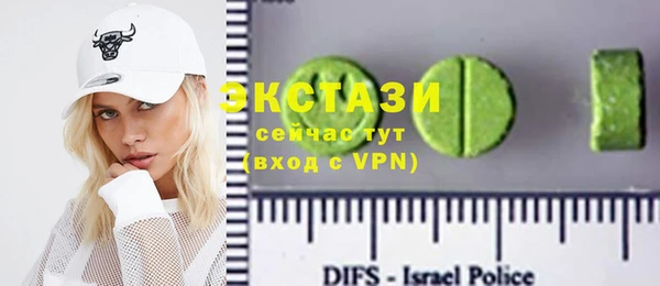 спиды Зерноград