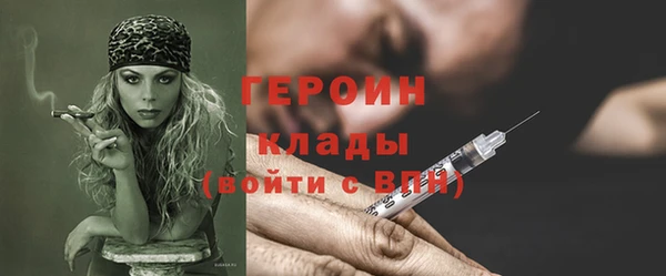 экстази Каменка