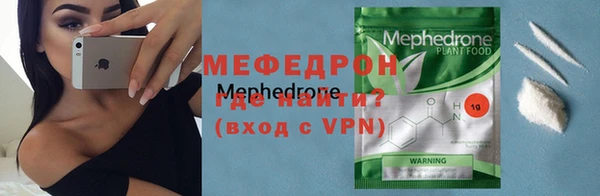 герыч Каменногорск
