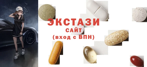 марки nbome Зеленокумск