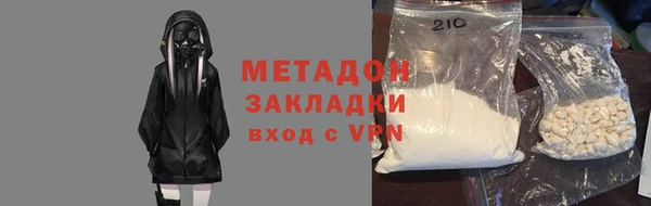 марки nbome Зеленокумск