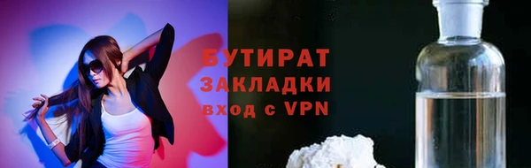 экстази Каменка