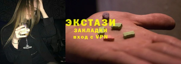 ГАЛЛЮЦИНОГЕННЫЕ ГРИБЫ Иннополис