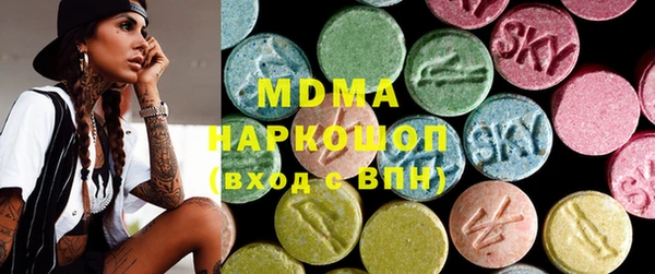 экстази Каменка
