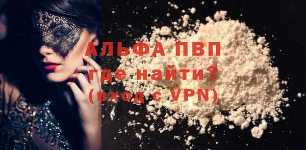 каннабис Зеленодольск
