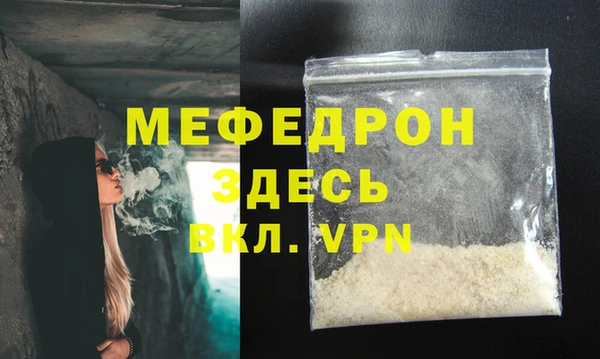 таблы Кодинск