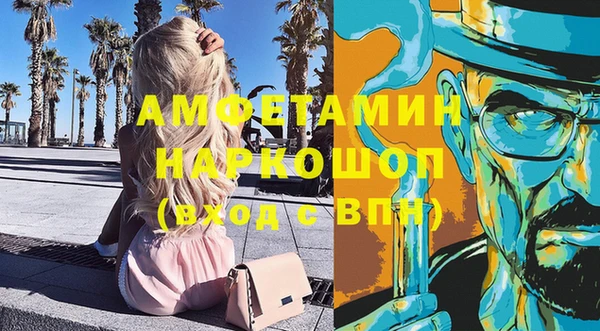 мефедрон мука Козельск