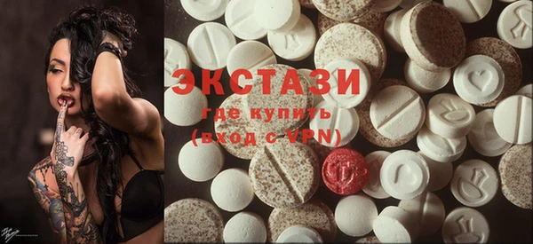 герыч Каменногорск