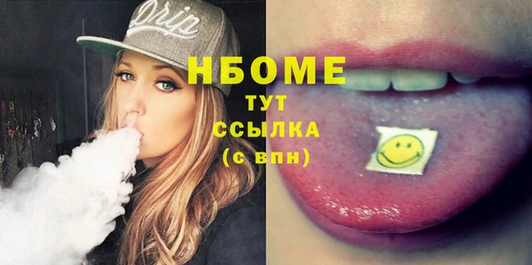 спиды Зерноград