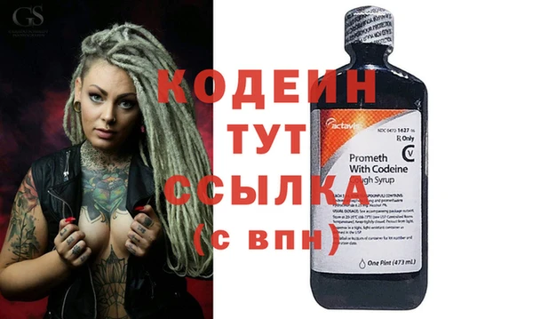 метадон Каменск-Шахтинский