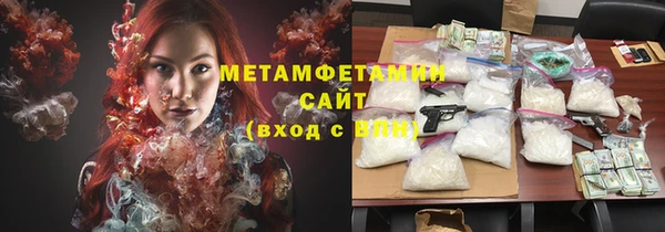 метадон Каменск-Шахтинский