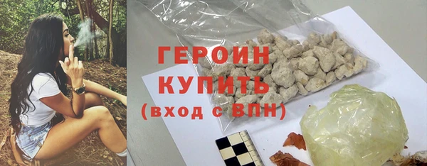 марки nbome Зеленокумск