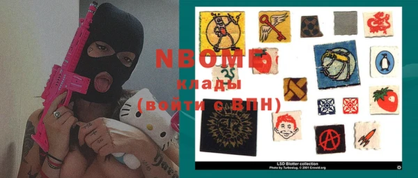 каннабис Зеленодольск