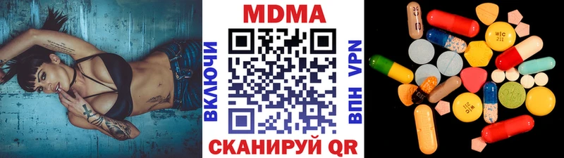 MDMA crystal  Купить закладки  Исилькуль 