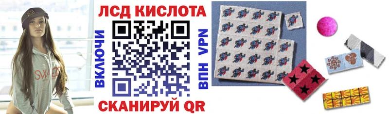 Марки NBOMe 1500мкг  Купить где  Исилькуль 