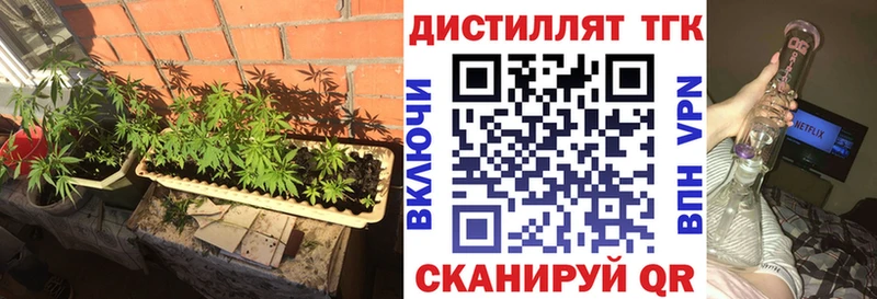 Дистиллят ТГК концентрат  Купить где  Исилькуль 