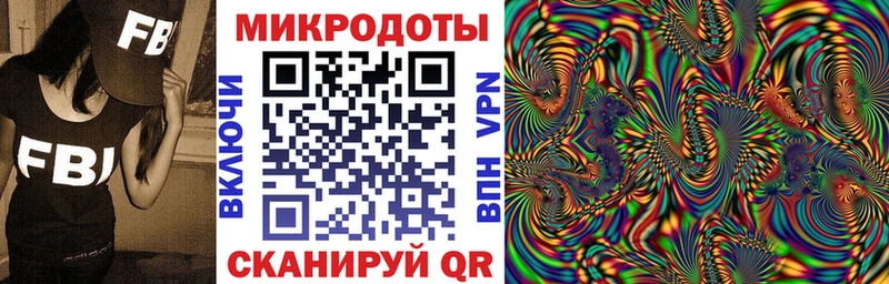 Купить закладки  Исилькуль  Псилоцибиновые грибы прущие грибы 