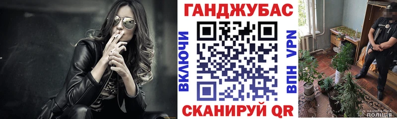 Купить где  Исилькуль  Каннабис Ganja 